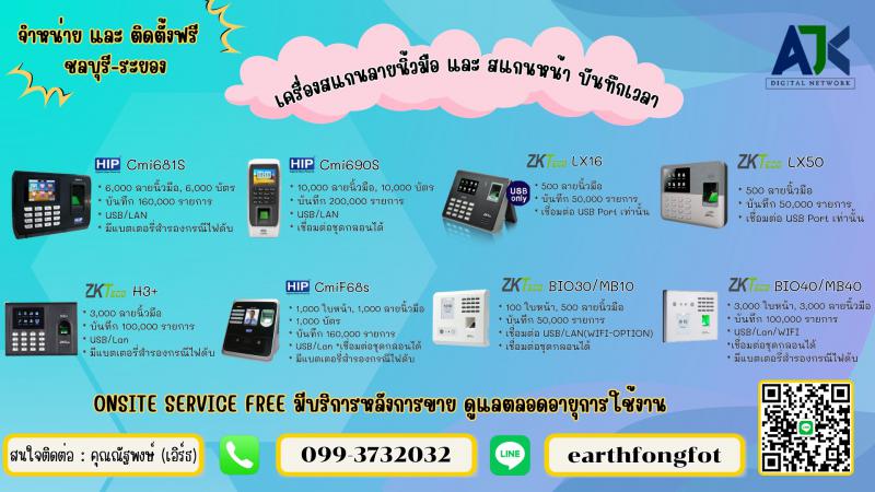 อื่นๆ 2500 ชลบุรี ศรีราชา ศรีราชา